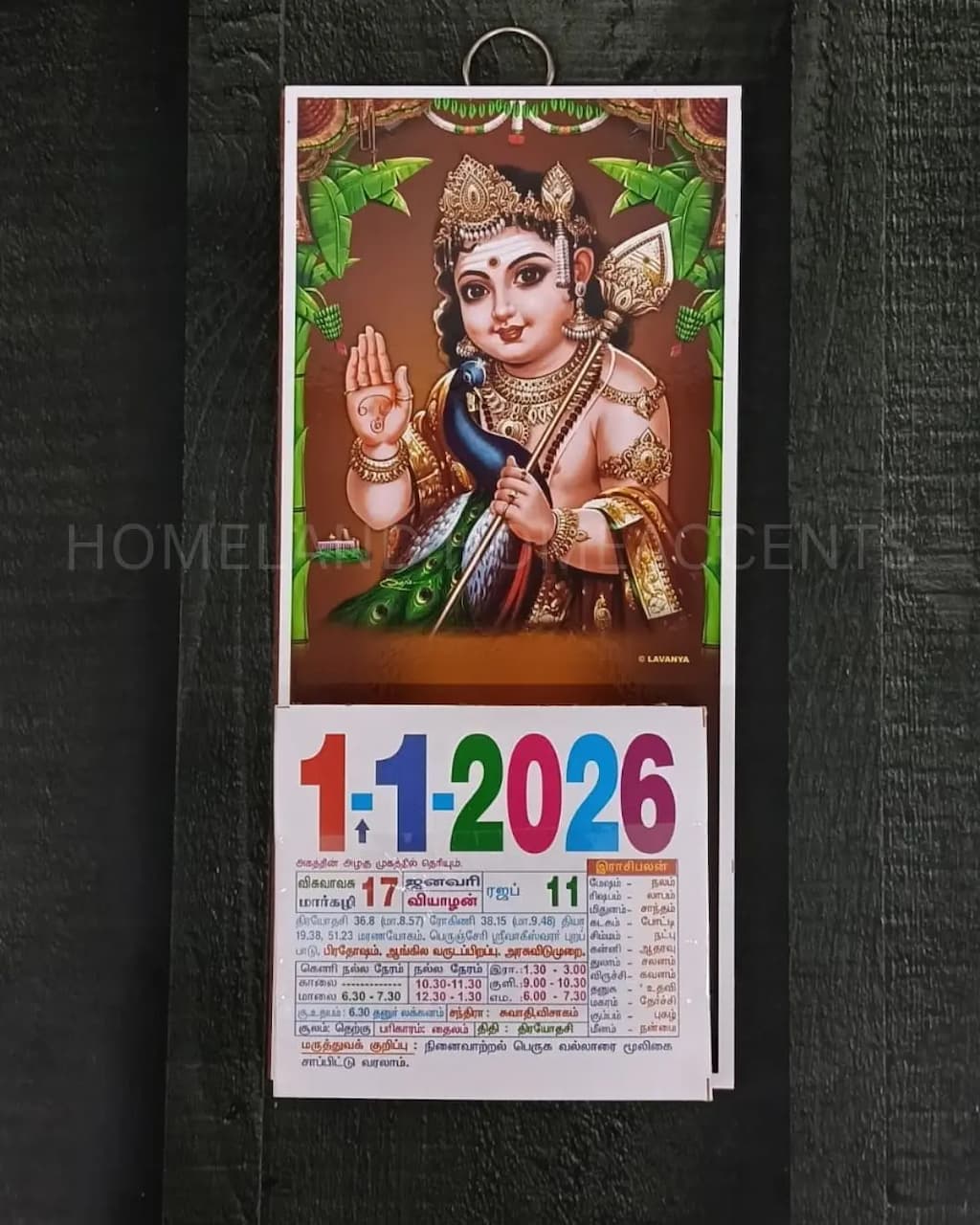Murugan Mini Calendar – 2026 (4x9 Inch)