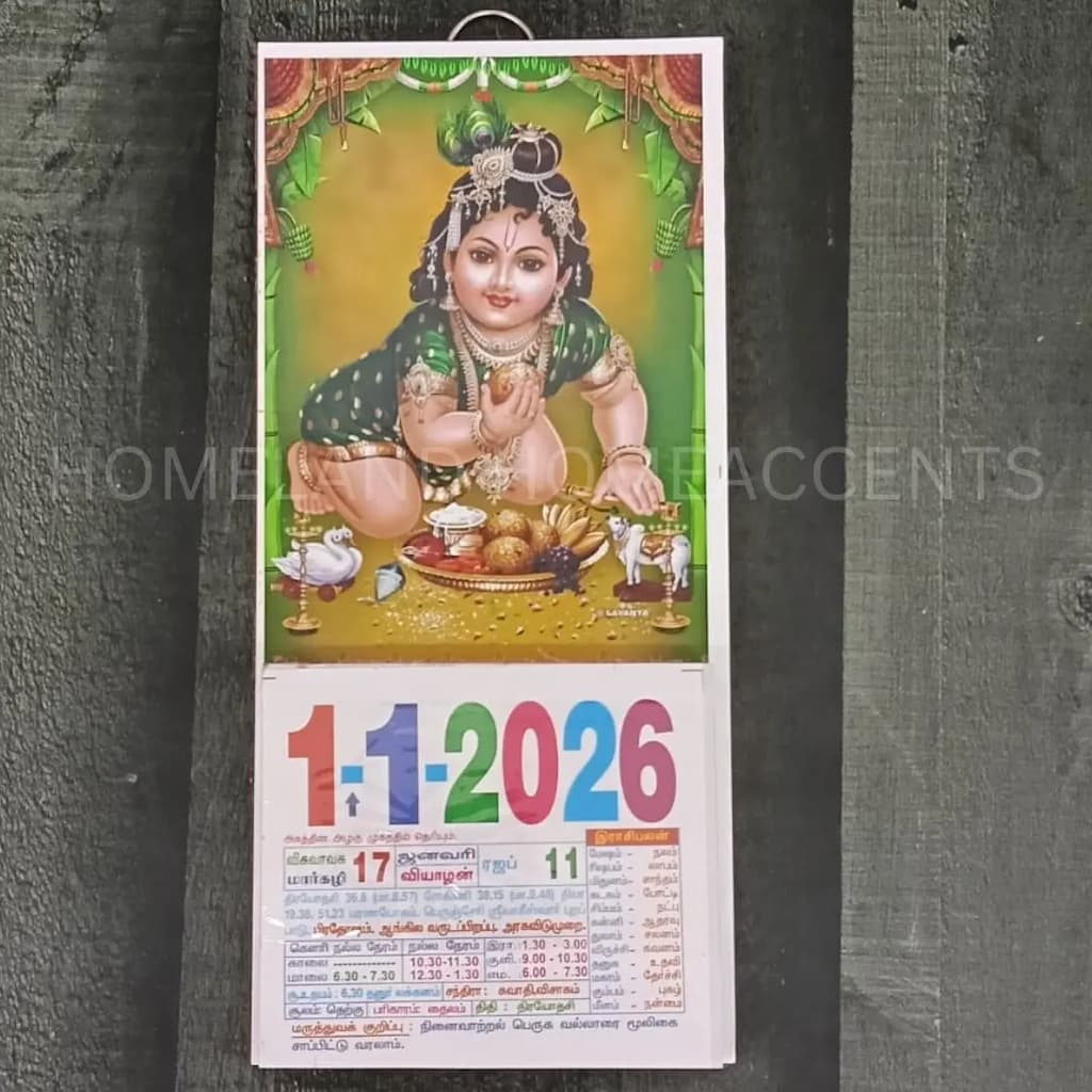 Lord Krishna Mini Calendar – 2026 (4x9 Inch)