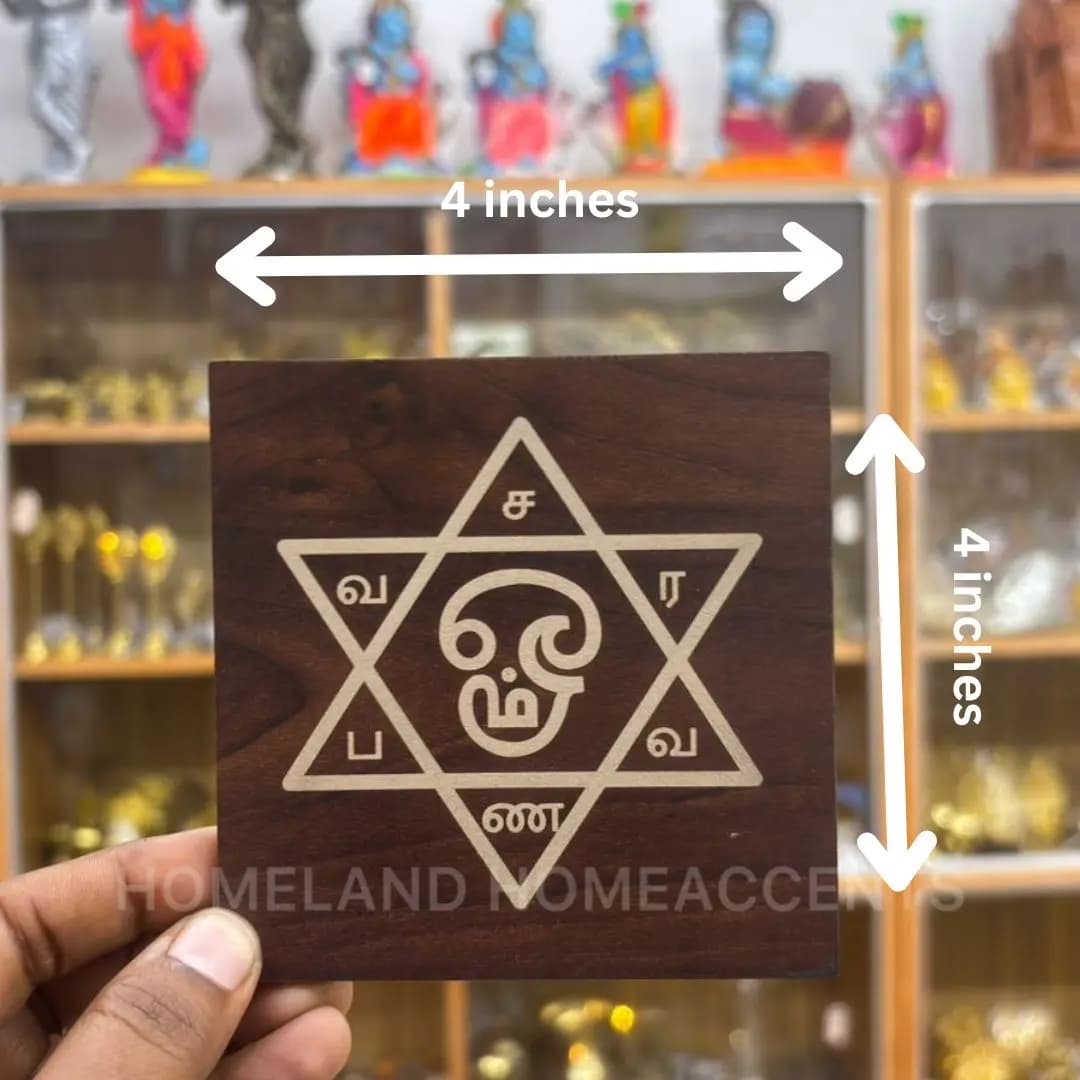 MDF Manai Palagai Square - Saravanabava A