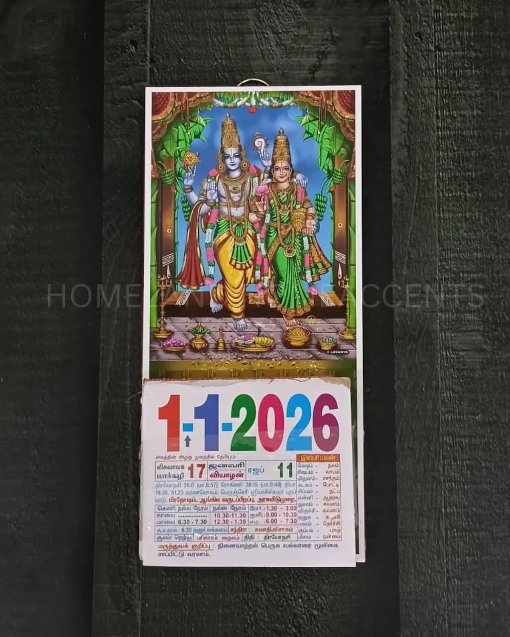 Lord Venkateswara and Lakshmi Mini Calendar – 2026 (4x9 Inch)