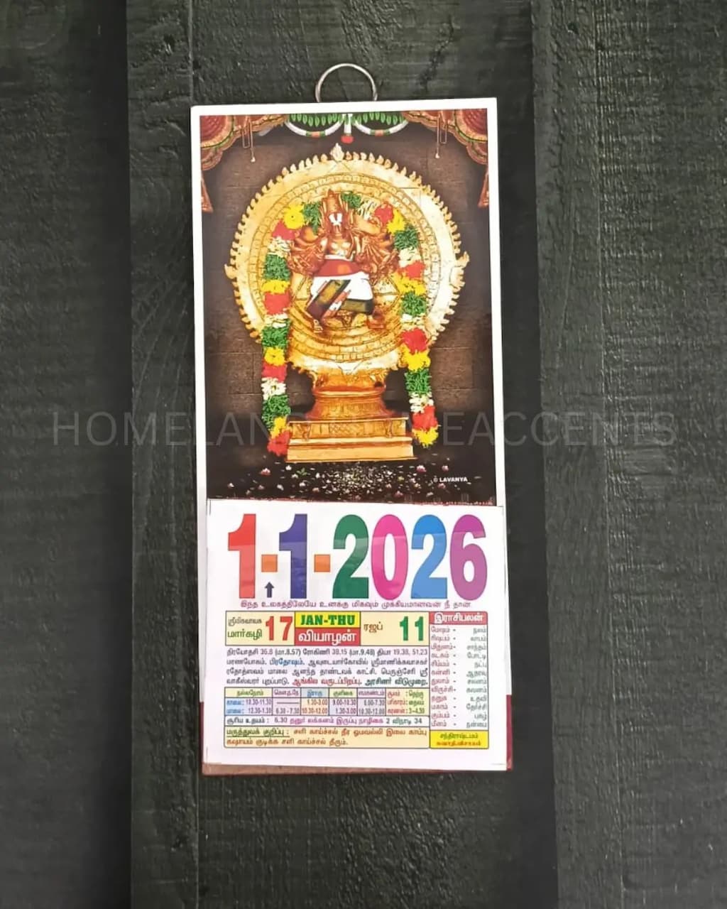 Chakkrath Azhwar Mini Calendar – 2026 (4x9 Inch)