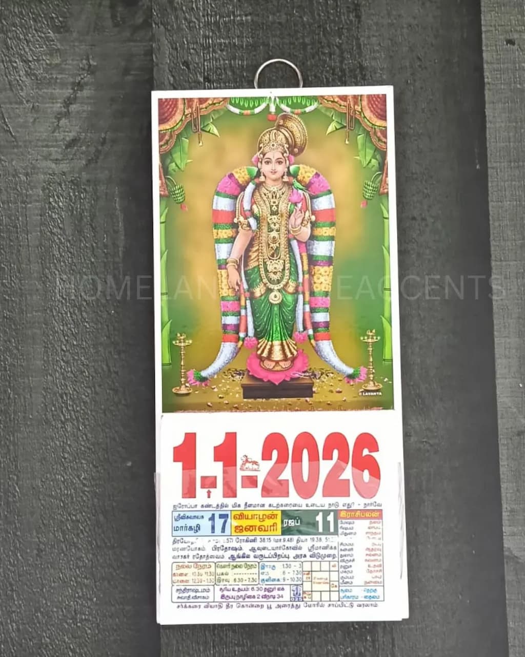 Andal Mini Calendar – 2026 (4x9 Inch)