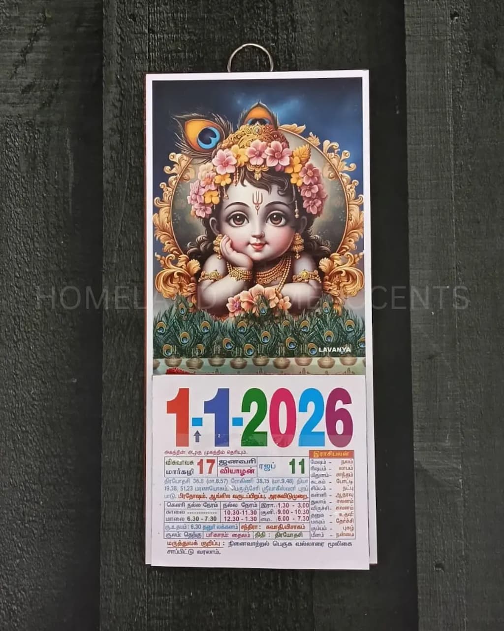 Lord Krishna Mini Calendar – 2026 (4x9 Inch)