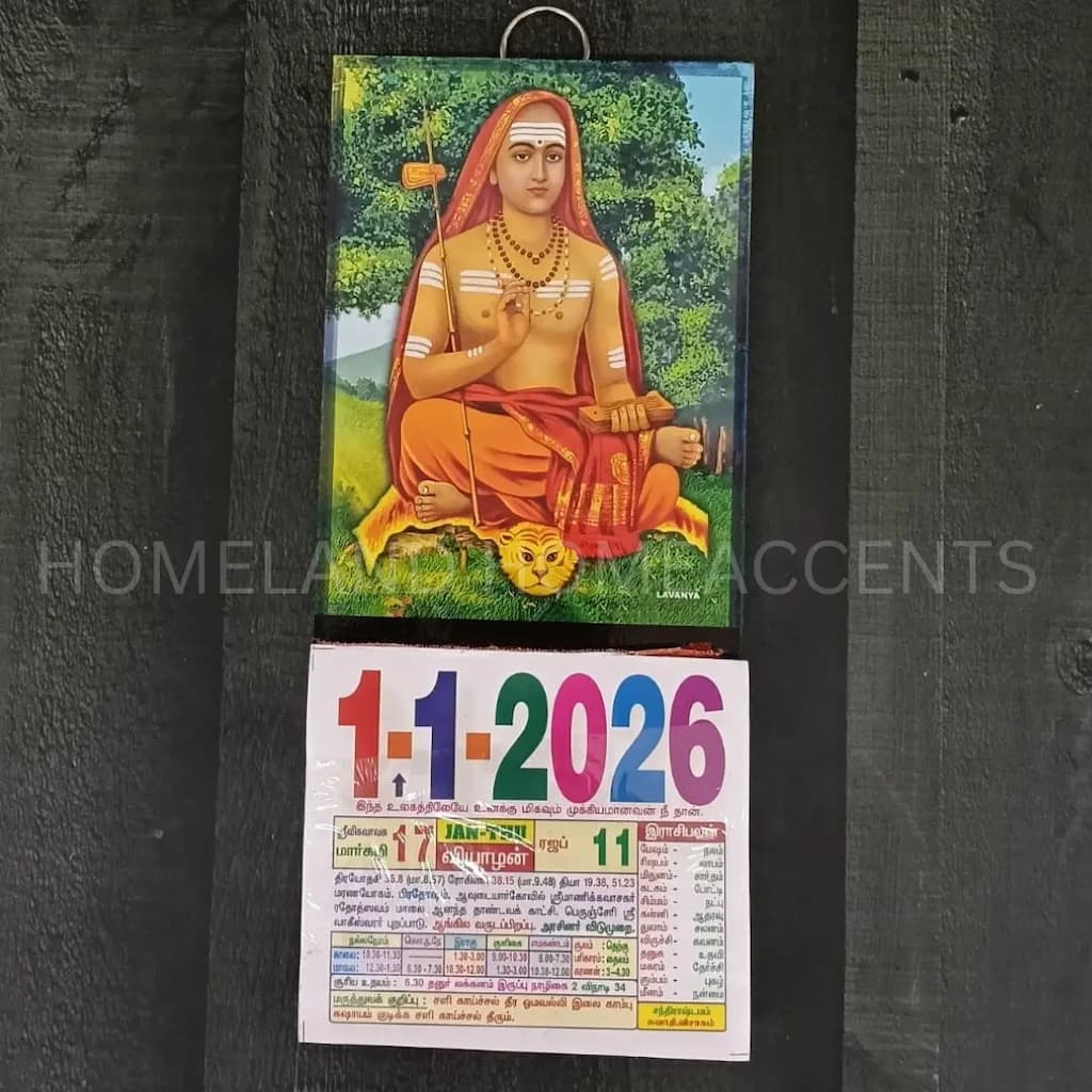 Maha Periyavar Mini Calendar – 2026 (4x9 Inch)