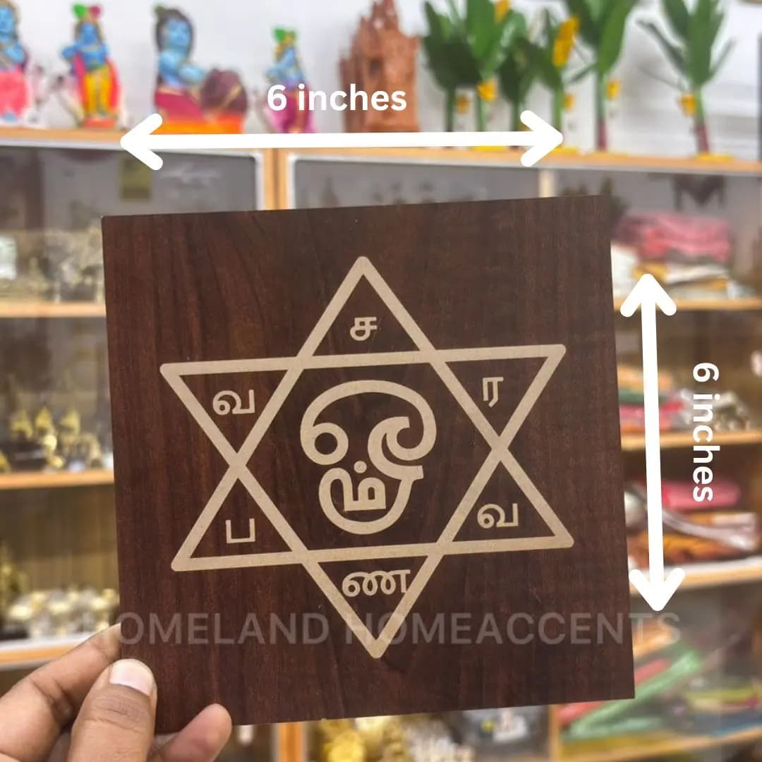 MDF Manai Palagai Square - Saravanabava A