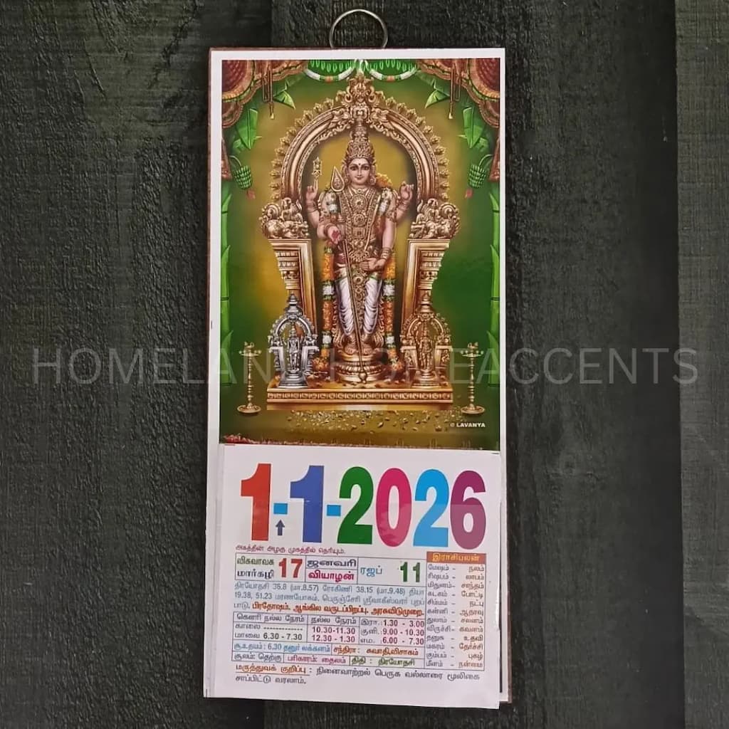 Murugan Mini Calendar – 2026 (4x9 Inch)