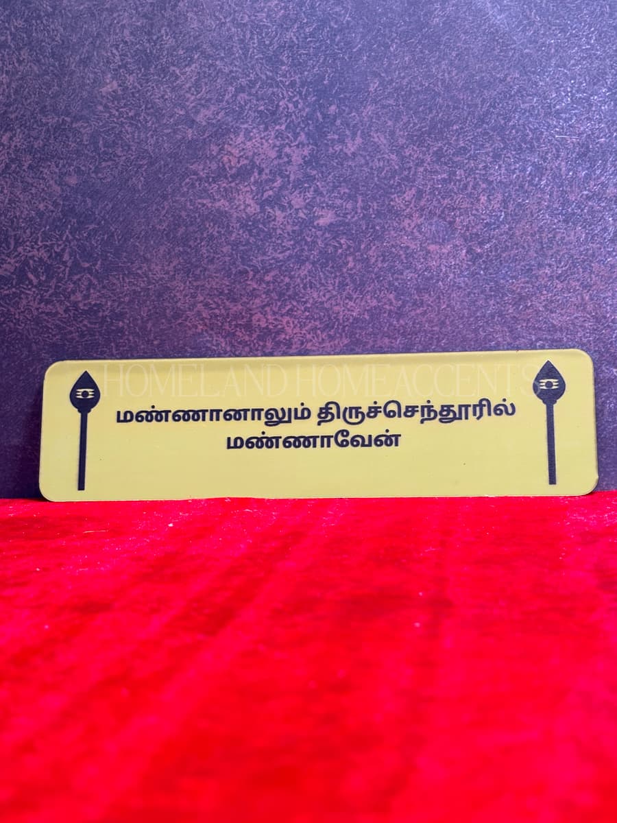 Engraved Acrylic Wall/Door Cut-Outs 07