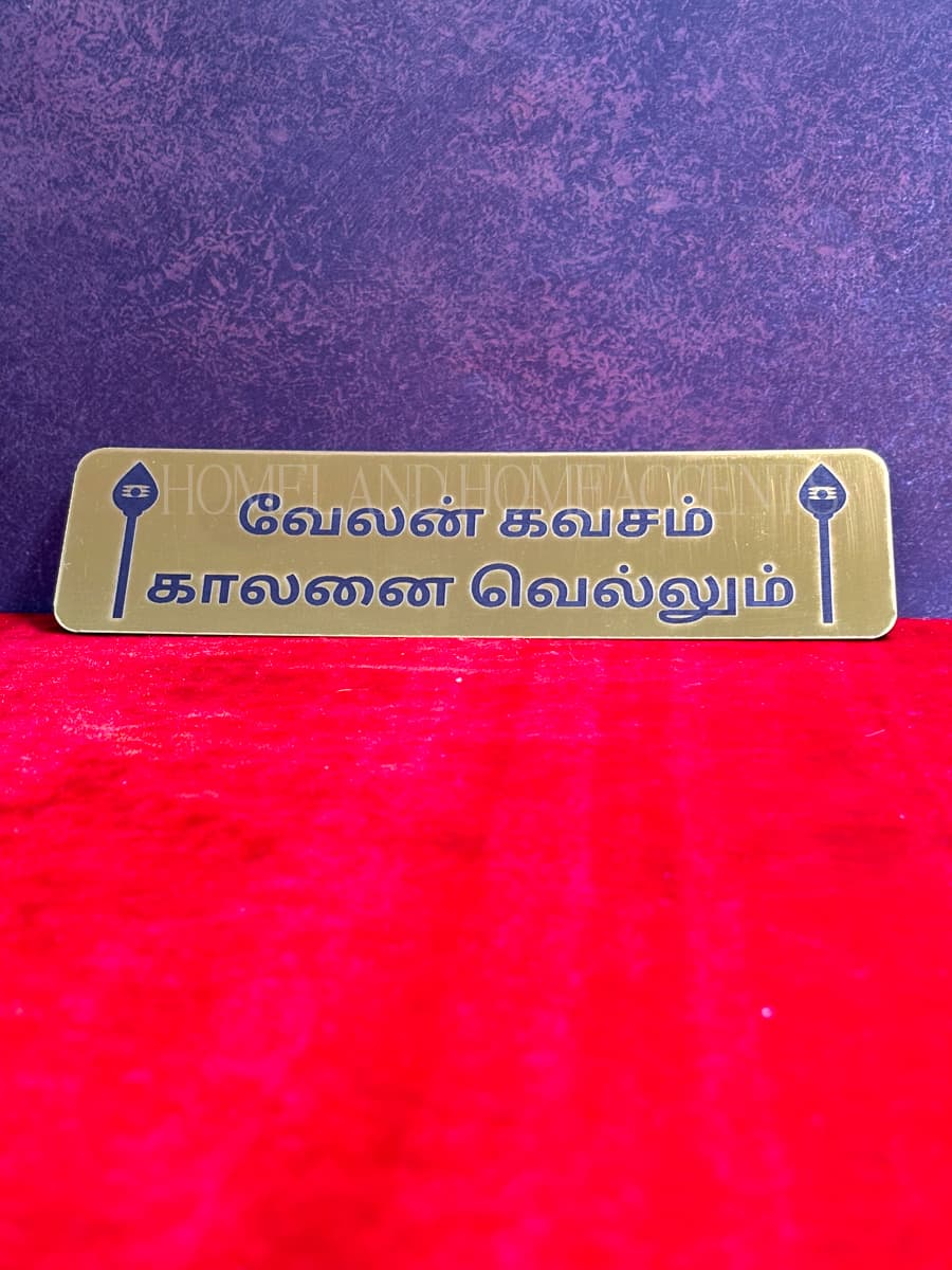 Engraved Acrylic Wall/Door Cut-Outs 02
